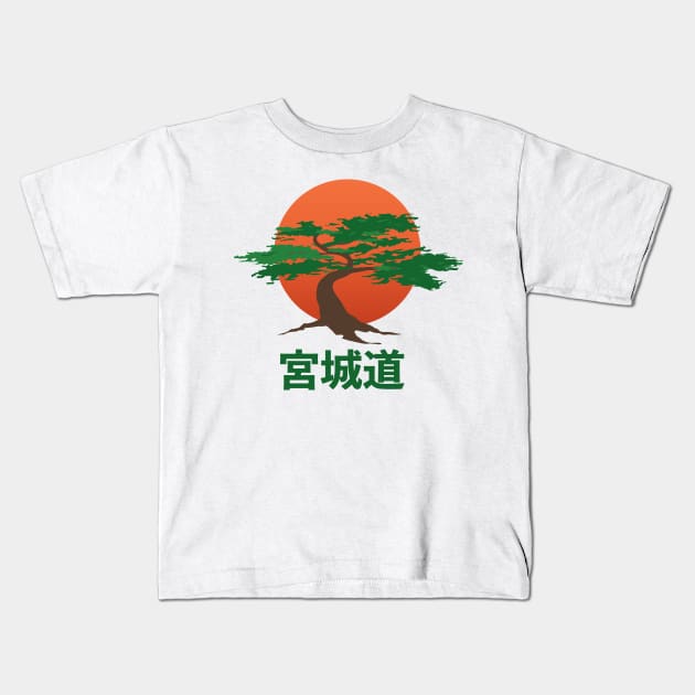 T shirt karate kid store